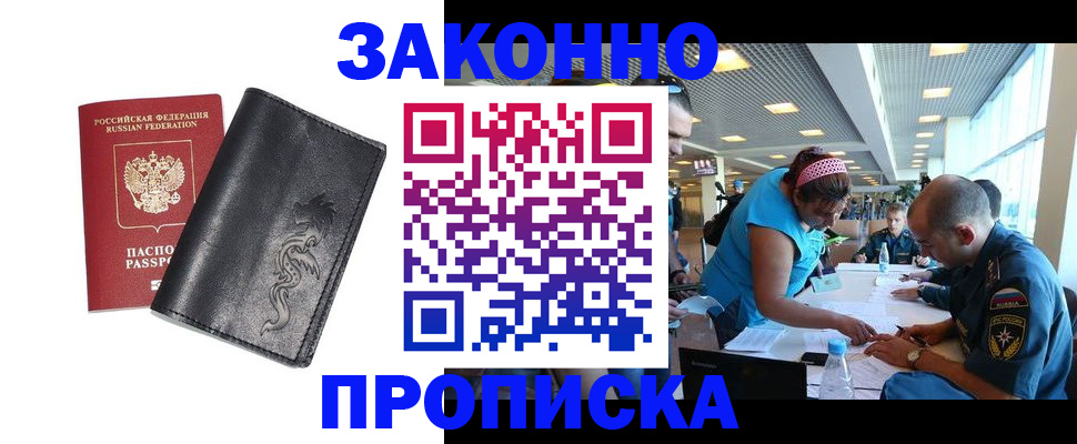 временная регистрация госуслуги в Ишимбае